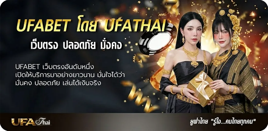 Banner yalla live english แนะนำ — แทงบอลออนไลน์ คาสิโน หวย มวย สล็อต ครบวงจร